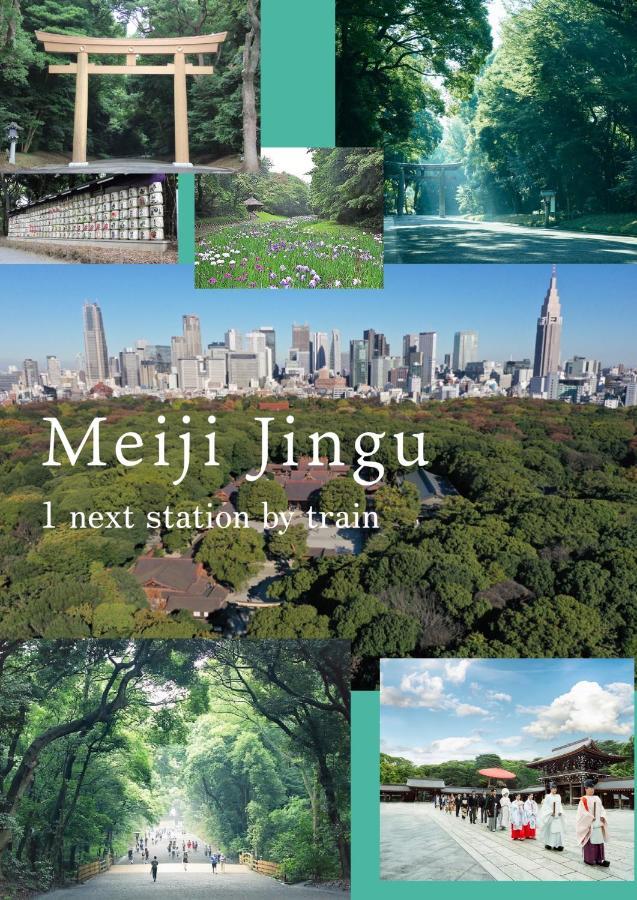 도쿄 渋谷 広め50M2 2Ldk 代々木公園駅徒歩5分 家族におすすめ 아파트 외부 사진